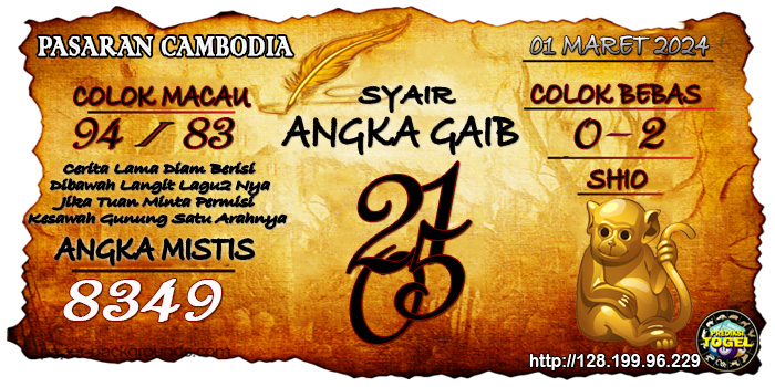 SYAIR TOGEL CAMBODIA HARI INI Jumat 01 Maret 2024