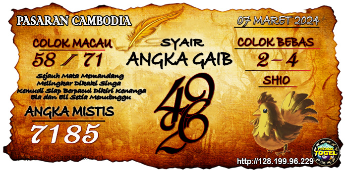 SYAIR TOGEL CAMBODIA HARI INI Kamis 07 Maret 2024