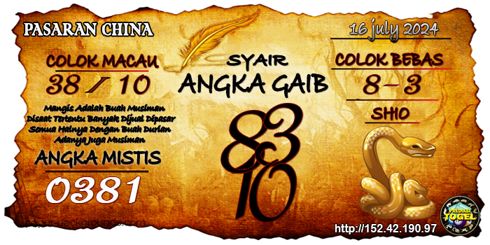 Prediksi Togel China Selasa 16 Juli 2024