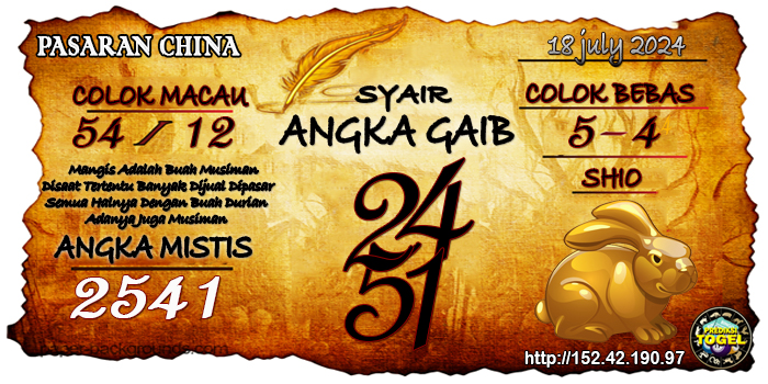 Prediksi Togel China Kamis 18 Juli 2024