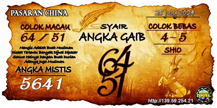 Prediksi Togel China Kamis 25 Juli 2024