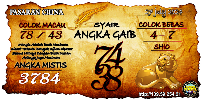 Prediksi Togel China Sabtu 27 Juli 2024