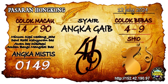 Prediksi Togel Hongkong Jumat 12 Juli 2024