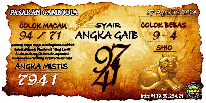 Prediksi Togel Cambodia Rabu 07 Agustus 2024