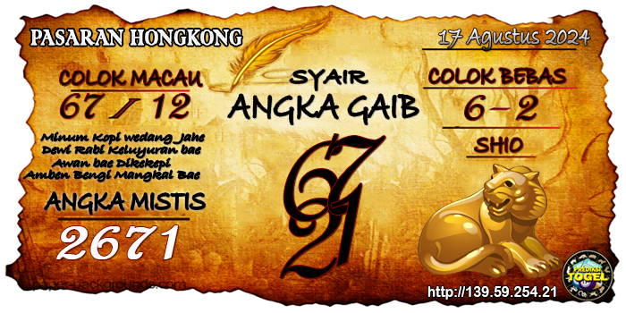 Prediksi Togel Hongkong Sabtu 17 Agustus 2024