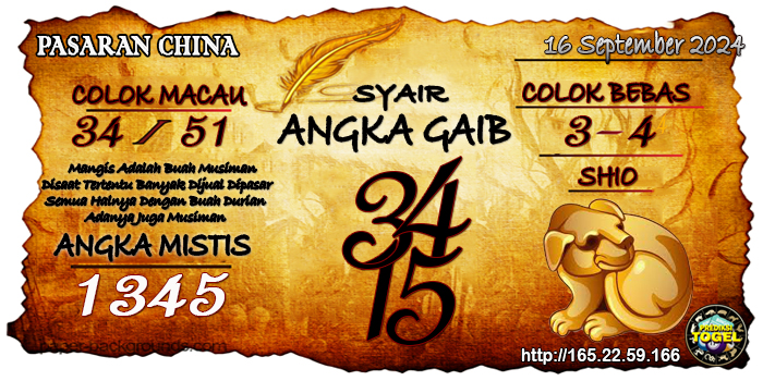 Prediksi Togel China Senin 16 September 2024