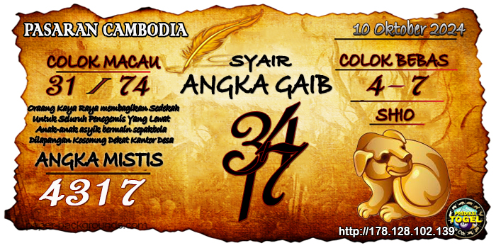 Prediksi Togel Cambodia Kamis 10 Oktober 2024