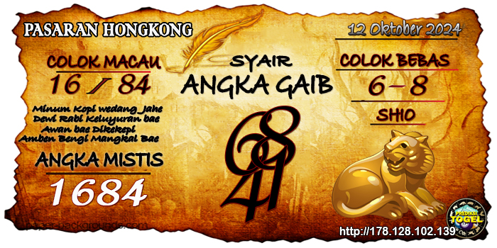 Prediksi Togel Hongkong Sabtu 12 Oktober 2024