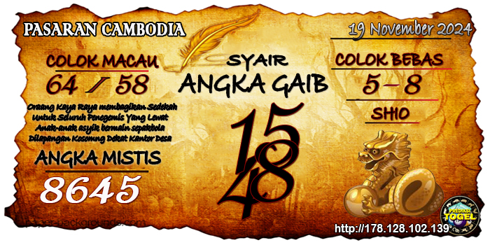 Prediksi Togel Cambodia Selasa 19 November 2024