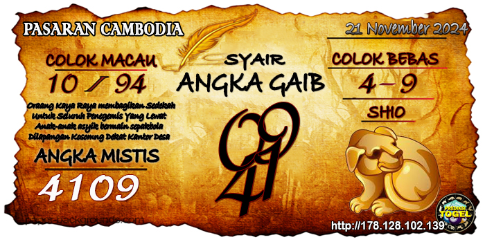 Prediksi Togel Cambodia Kamis 21 November 2024